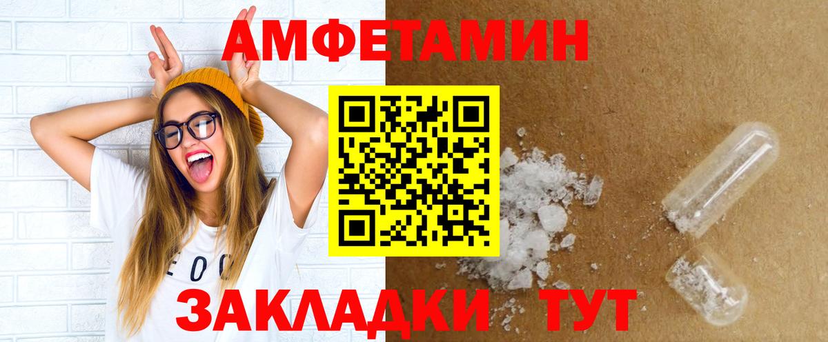 АМФ 98% Сланцы