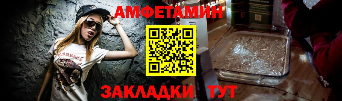 Сланцы  АМФ  АМФ  Amphetamine 98%  Вход с VPN 
