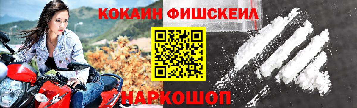 КОКАИН 97% Сланцы