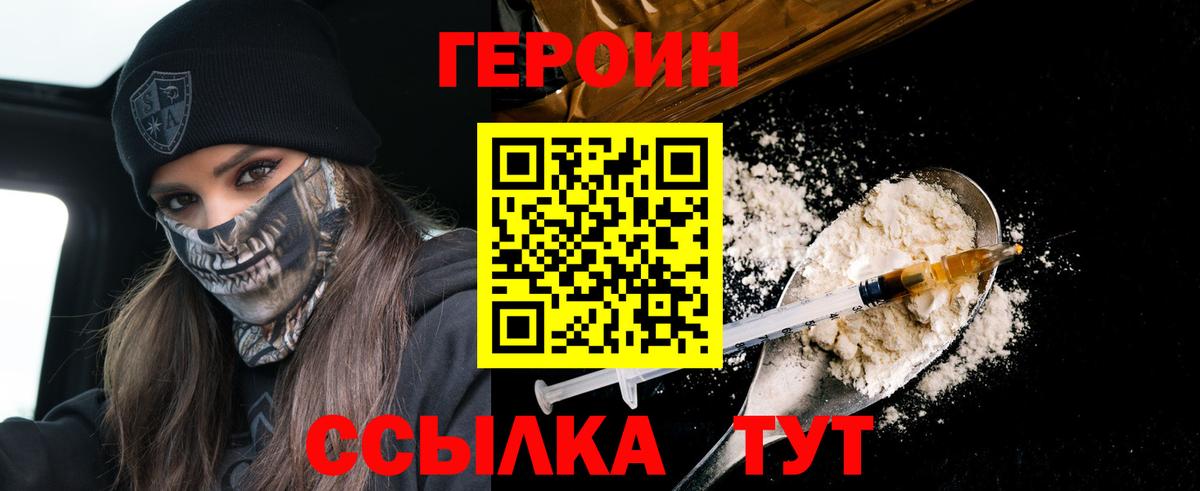Сланцы  Героин гречка  Вход с VPN 