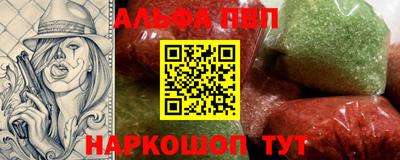мет Можайск