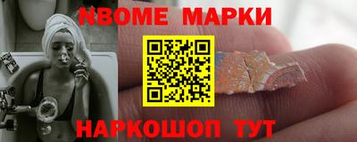 мет Можайск