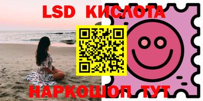 PSILOCYBIN Моздок