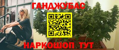 мет Можайск
