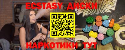 круглые Можга