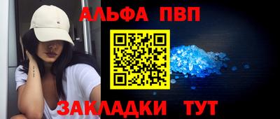 мет Можайск