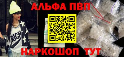 мет Можайск