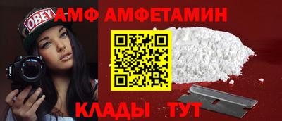 мет Можайск