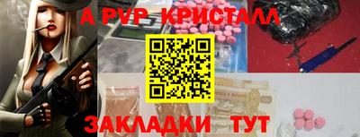 PSILOCYBIN Моздок