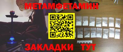 мет Можайск