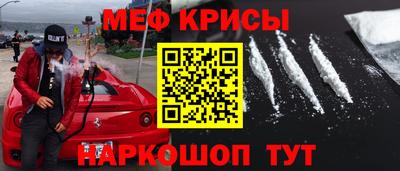 мет Можайск