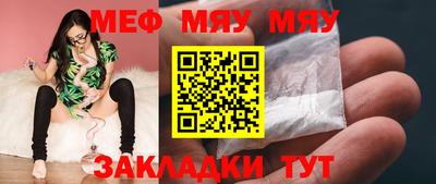 мет Можайск