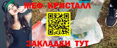 PSILOCYBIN Моздок