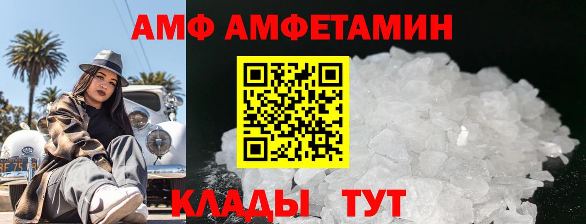Сланцы  Метамфетамин мет  Вход с VPN 