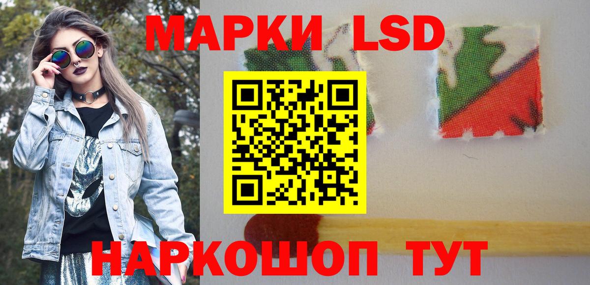 Наркотические марки  Марки N-bome 1,8мг  Марки N-bome 1,8мг  Вход с VPN  Сланцы 