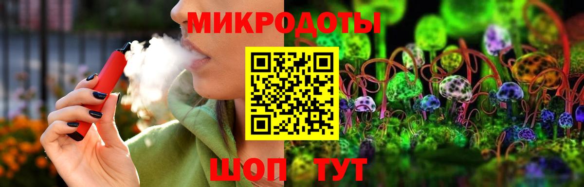 Сланцы  Галлюциногенные грибы Magic Shrooms  Вход с VPN 