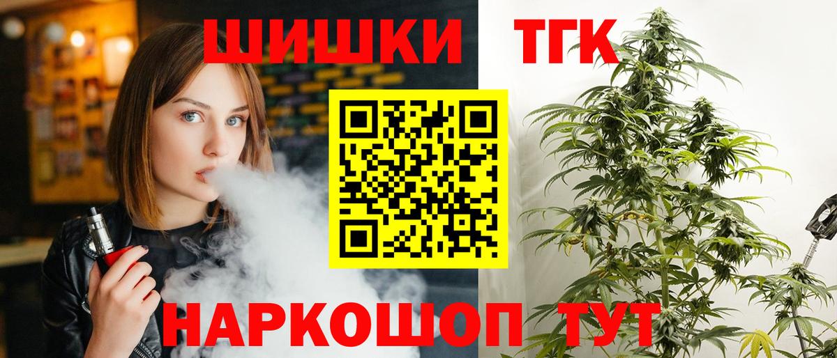 Каннабис планчик Сланцы